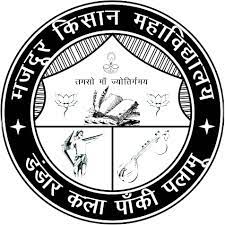 Shikshahub